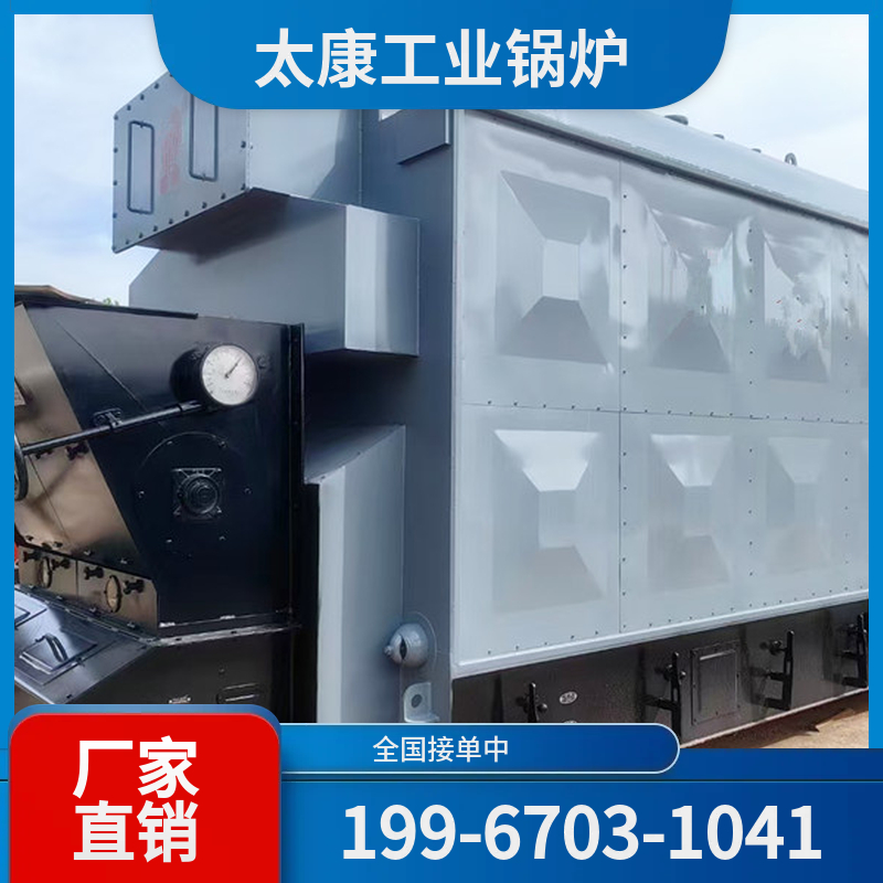 海南州高温导热油锅炉
